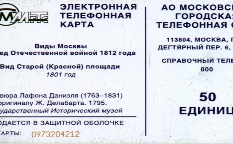850(3a)
