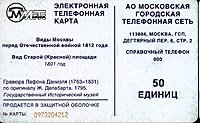 850(3a)l