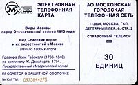 850(6a)l