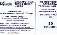 850(6a)l