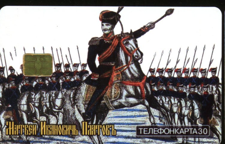 platov (1)