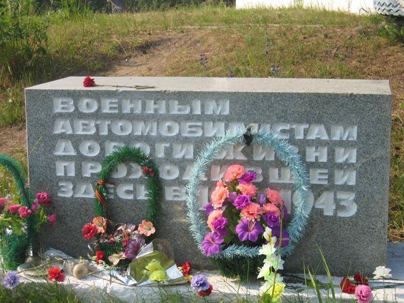 Мемориал военным автобусистам в Старой Ладоге, 2006