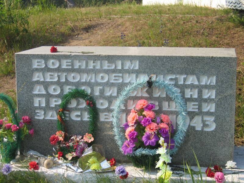 Мемориал военным автобусистам в Старой Ладоге, 2006