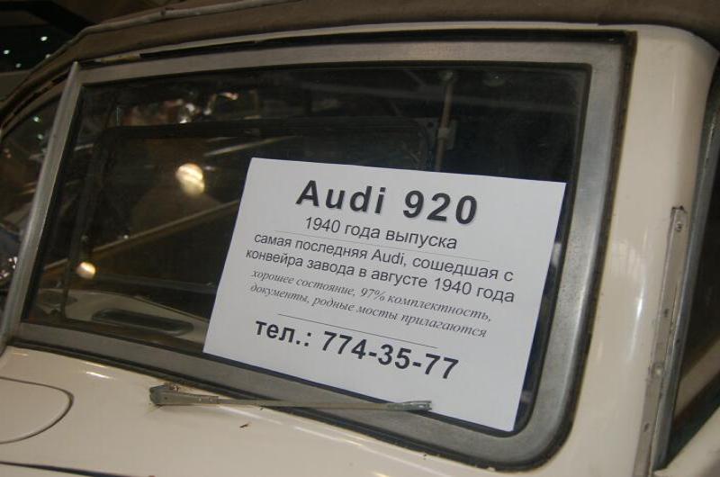 Audi 920 1940 года на выставке Oldtimer в России, 2006