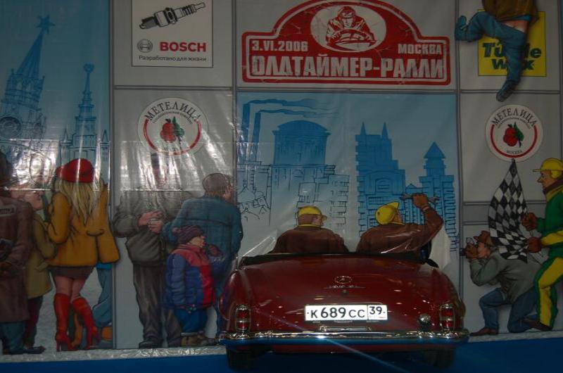 Москва, 3 июня 2006. Oldtimer-ралли у Кремля