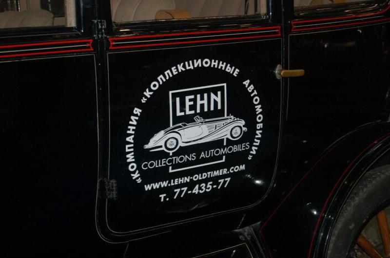 Oldtimer, Москва, 2006: чёрный старинный автомобиль с логотипом «Коллекционные автомобили»