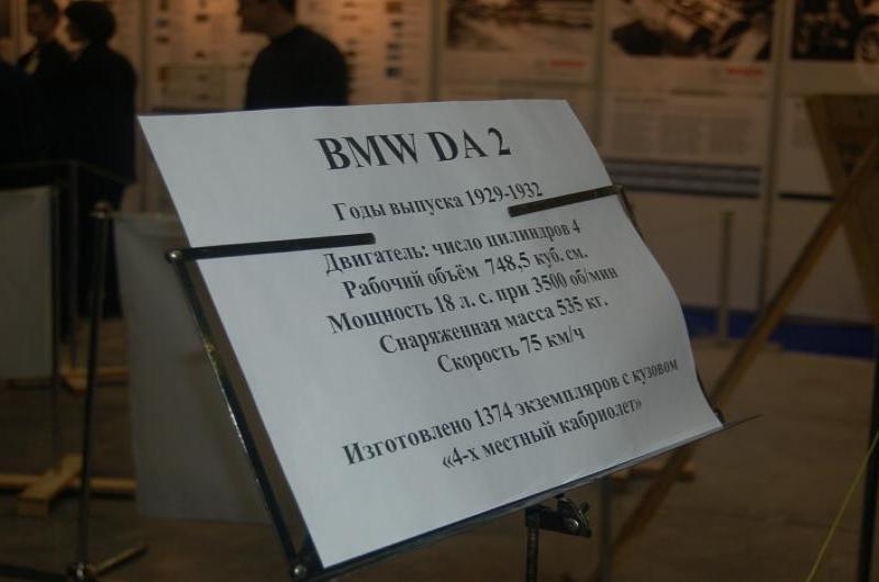 Табличка с техническими данными BMW DA 2