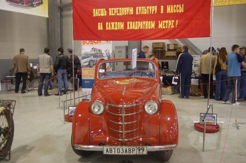 Oldtimer 06 2: красный советский автомобиль под баннером «Даешь передовую культуру в массы»