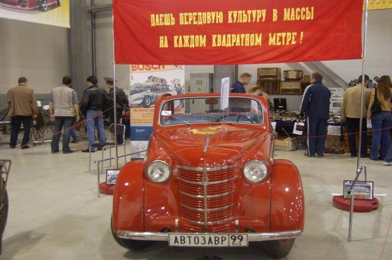 Oldtimer 06 2: красный советский автомобиль под баннером «Даешь передовую культуру в массы»