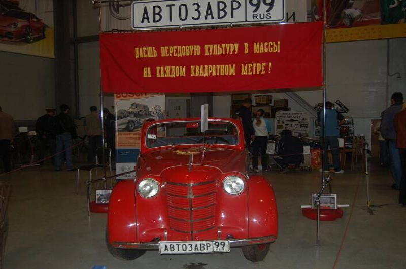 Oldtimer 06 2: красный советский автомобиль с номером АВТОЗАВР 99 RUS