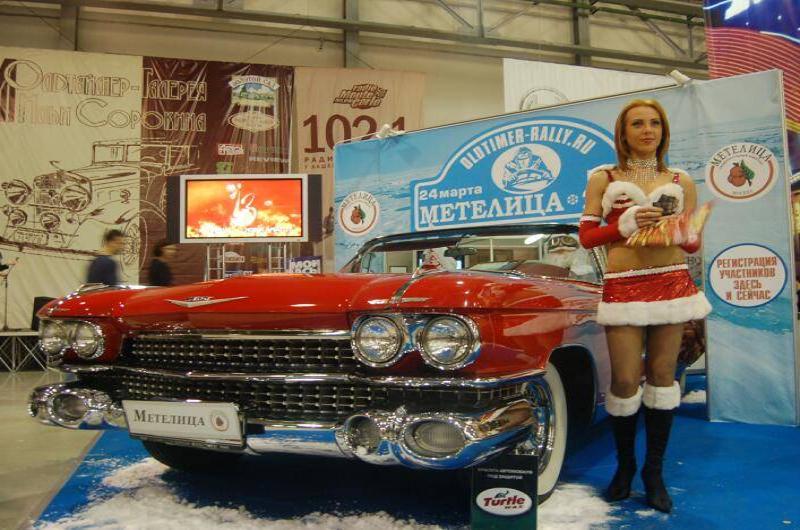 Oldtimer 06 2: красный Cadillac Eldorado на стойке «Метелица»
