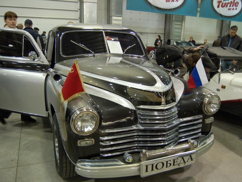 Oldtimer-выставка в Москве, 2007: «Победа» на переднем плане