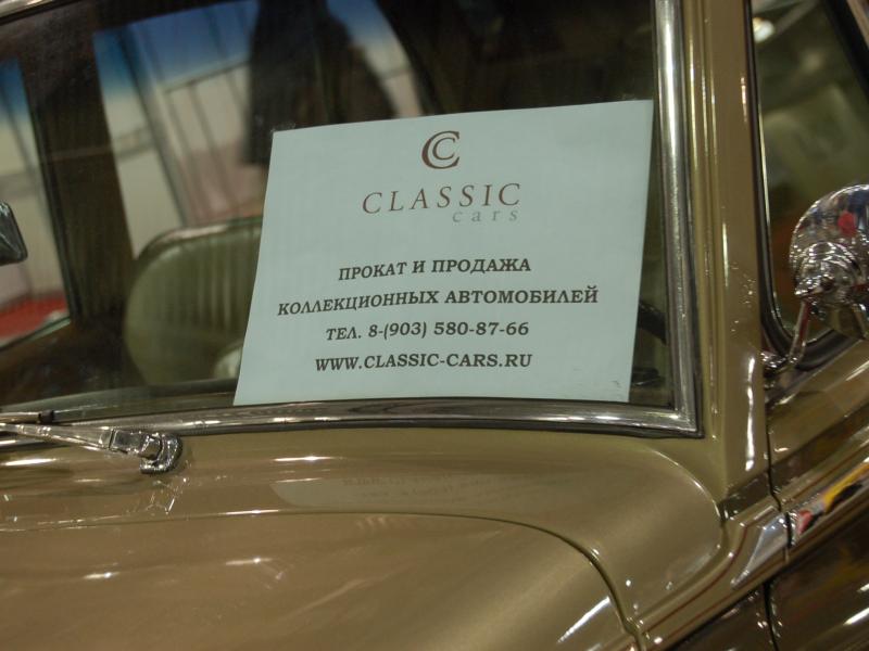Oldtimer-выставка в России, 2007: табличка «Classic cars» на стекле ретроавтомобиля