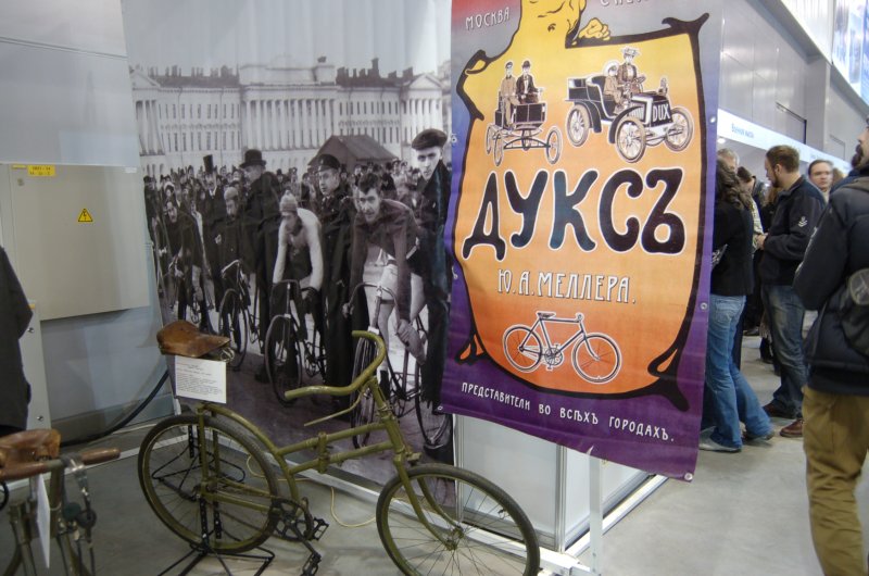 Oldtimer 2007: Дукс в московском зале с велосипедом и плакатом