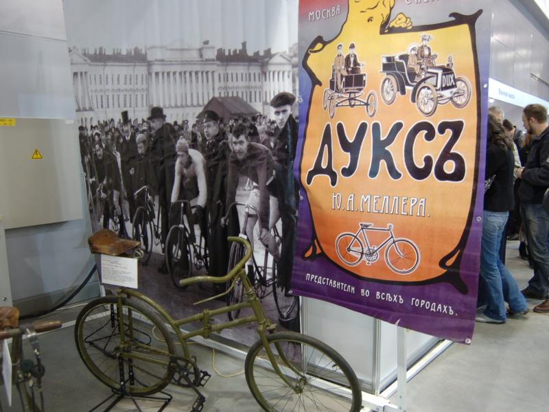 Oldtimer 2007: Дукс в московском зале с велосипедом и плакатом