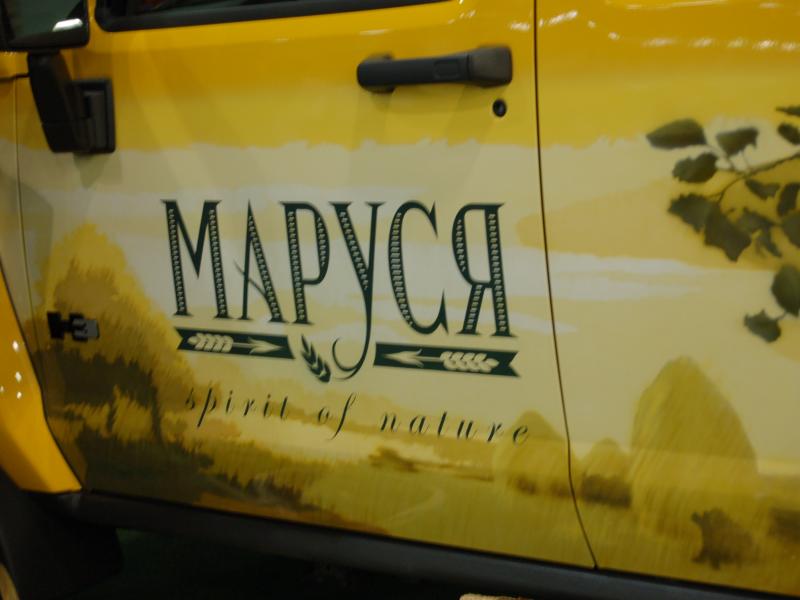 Жёлтый автомобиль с наклейкой «МАРУСЯ spirit of nature»