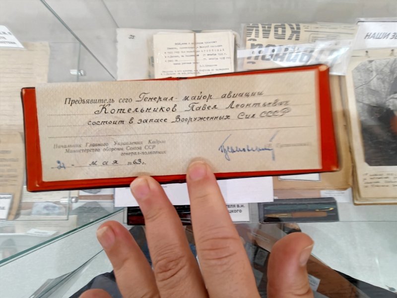 Орденская книжка Котельникова П.Л.
