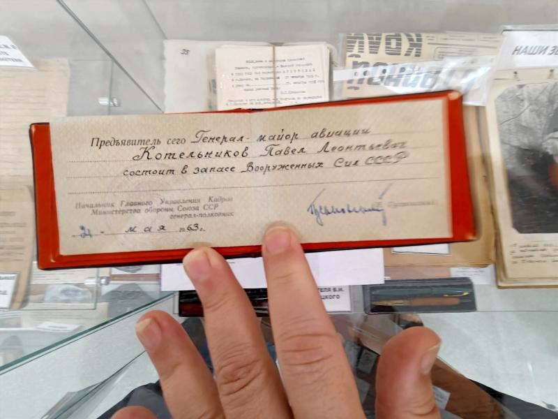 Орденская книжка Котельникова П.Л.