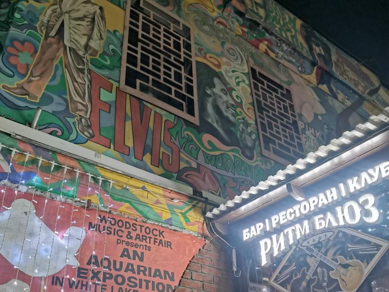 Ritm blues cafe