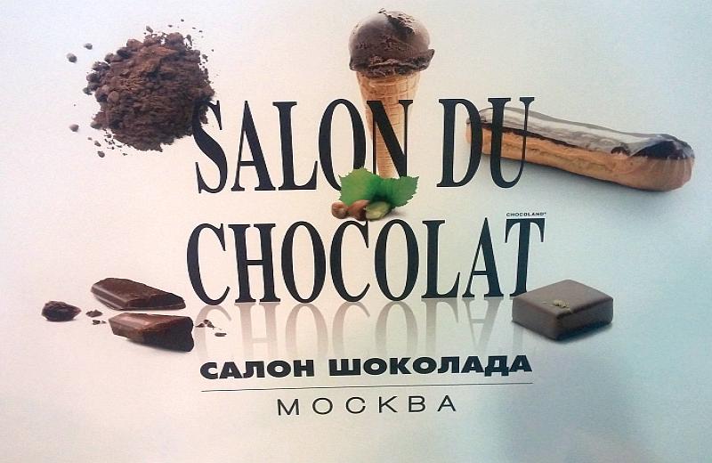 Salon Du Chocolat в Москве: шоколадные кусочки, эclair и шарик мороженого