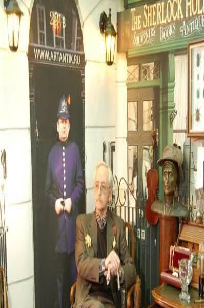 Памятник Шерлоку Холмсу в Москве: кабинет с бронзовой головой и «The Sherlock Holmes Souvenirs»