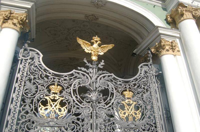 Ворота Зимнего дворца, Санкт-Петербург, 2006
