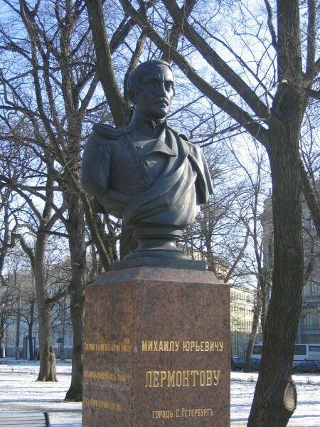 Бюст Михаилу Юрьевичу Лермонтову в Стрельне, 2006