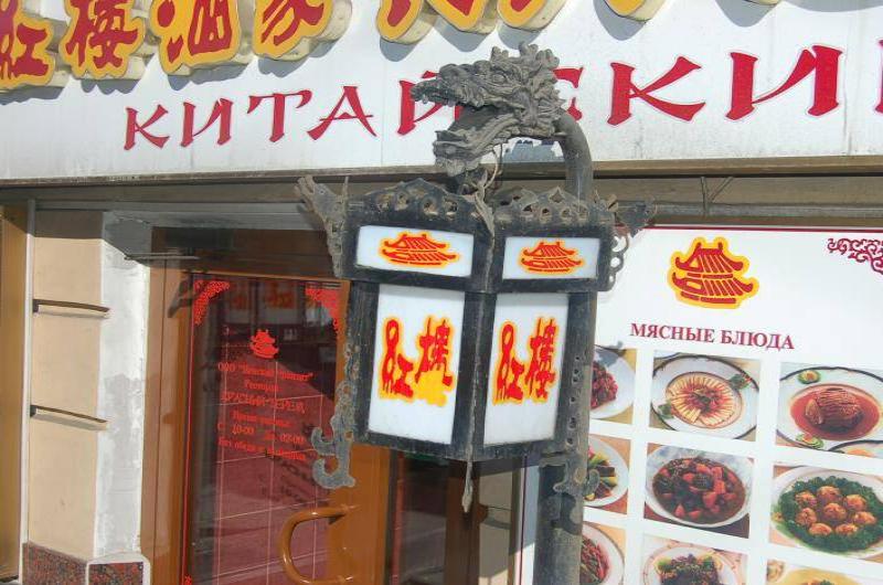 Китайский фонарь у «Китайского» в СПб: красные иероглифы на белом фоне