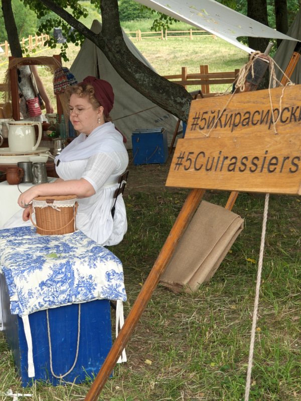 Times And Epochs 2026: #5Кирасирски #5Cuirassiers в лагере